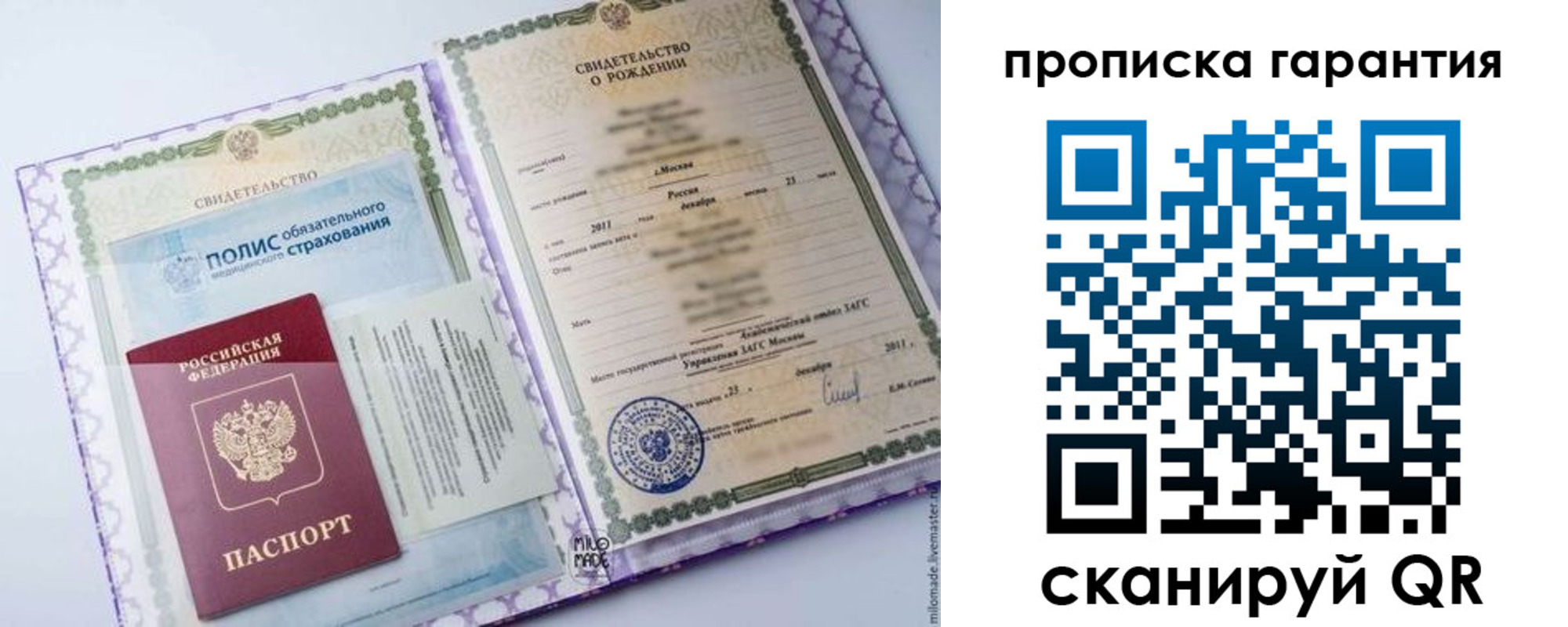 временная регистрация госуслуги в Каргополе