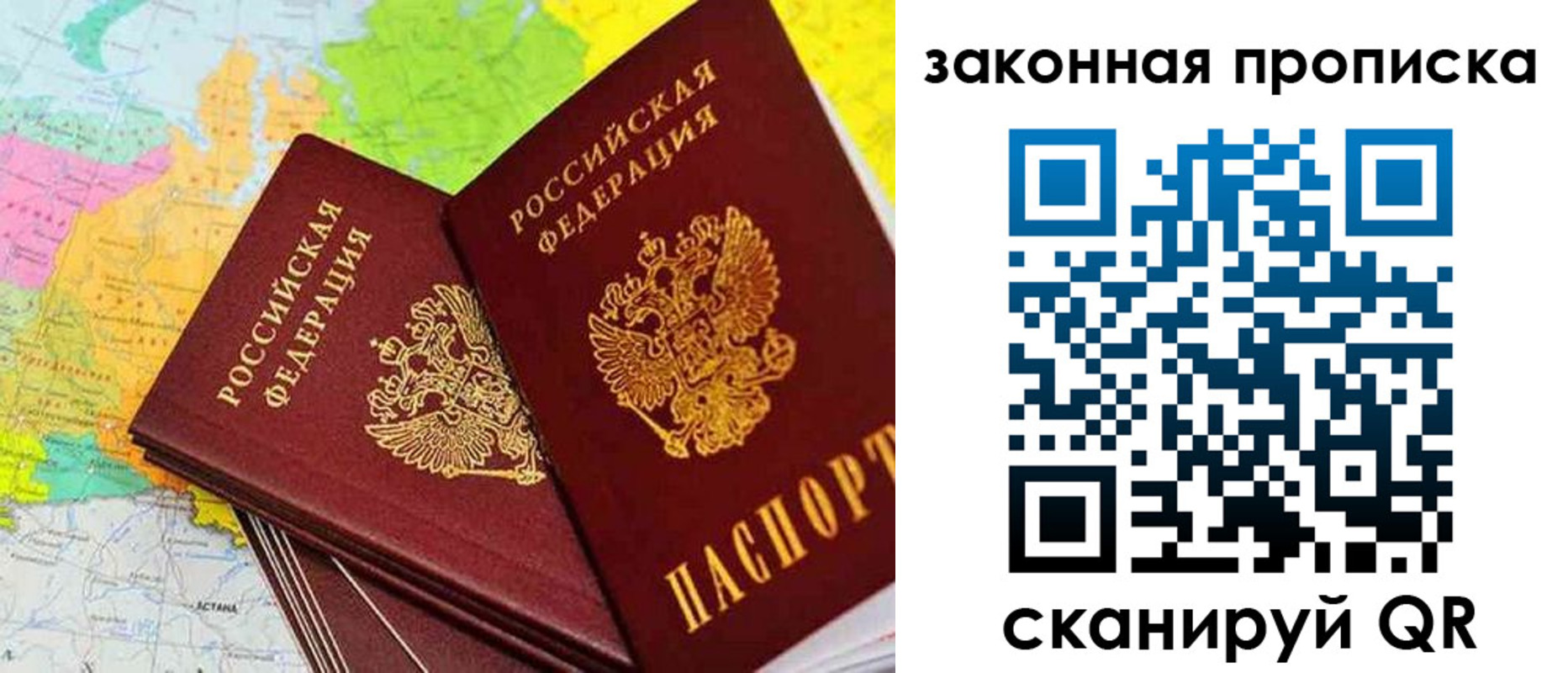 временная регистрация гарантия в Каргополе