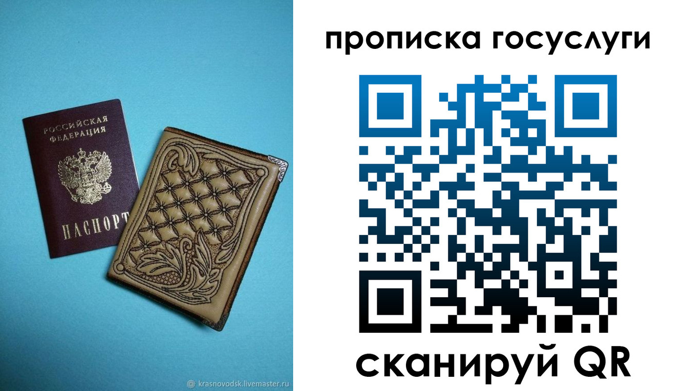 временная регистрация поиск в Каргополе